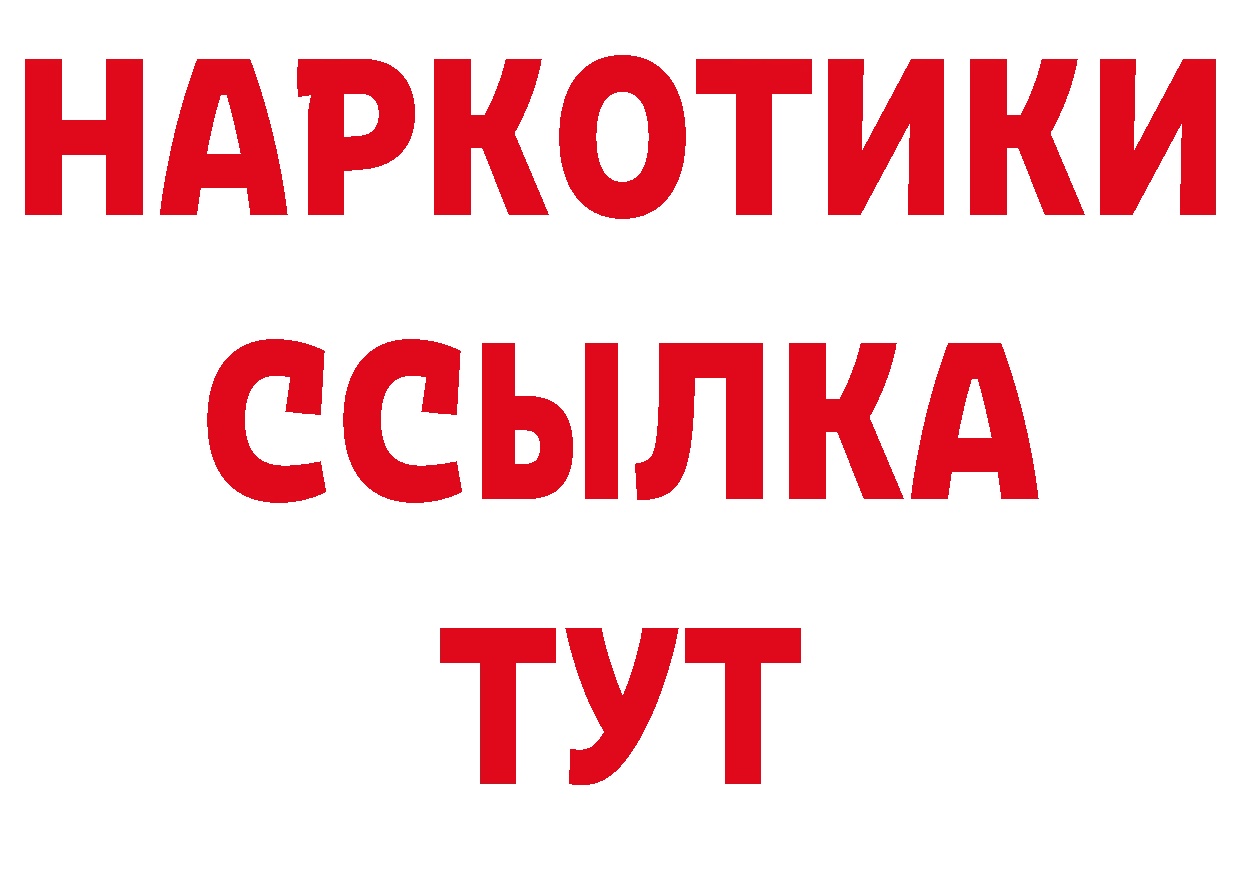 Как найти закладки? это телеграм Лениногорск